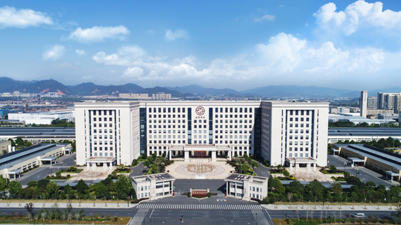 富通集团有限公司