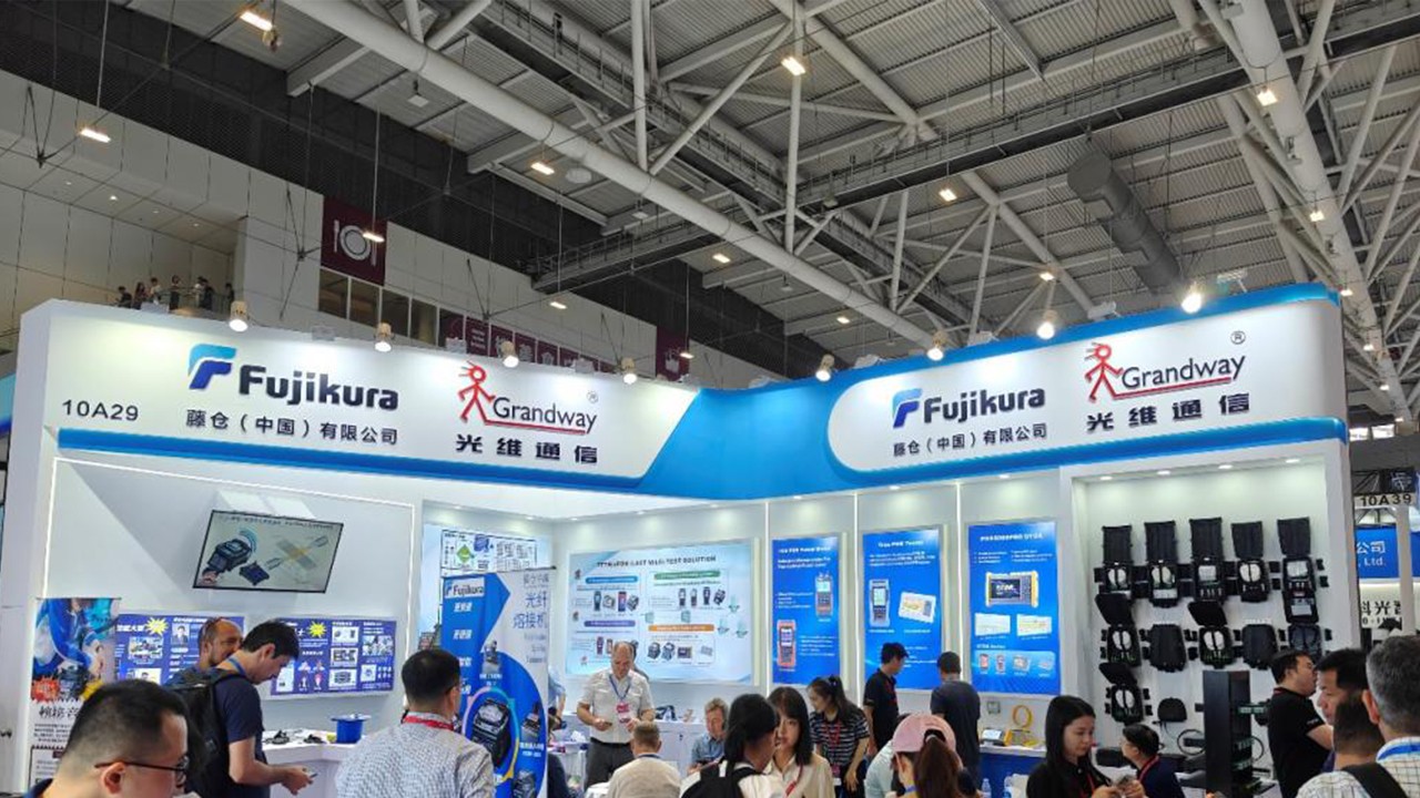 藤仓（中国）有限公司