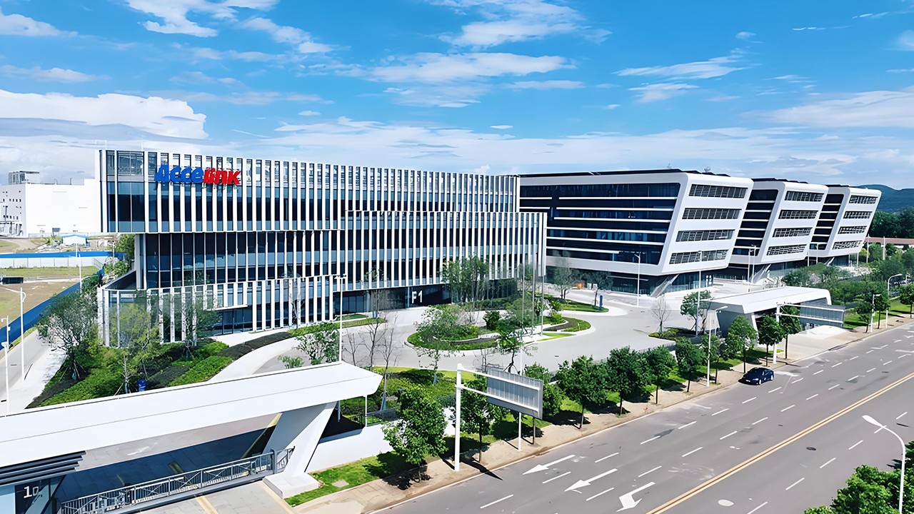 武汉光迅科技股份有限公司