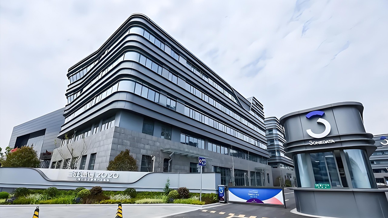 深圳市三旺通信股份有限公司