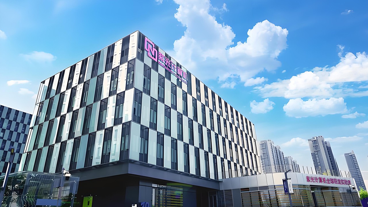 紫光股份有限公司