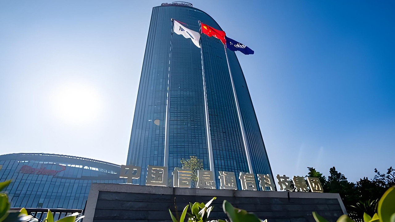 中国信息通信科技集团有限公司