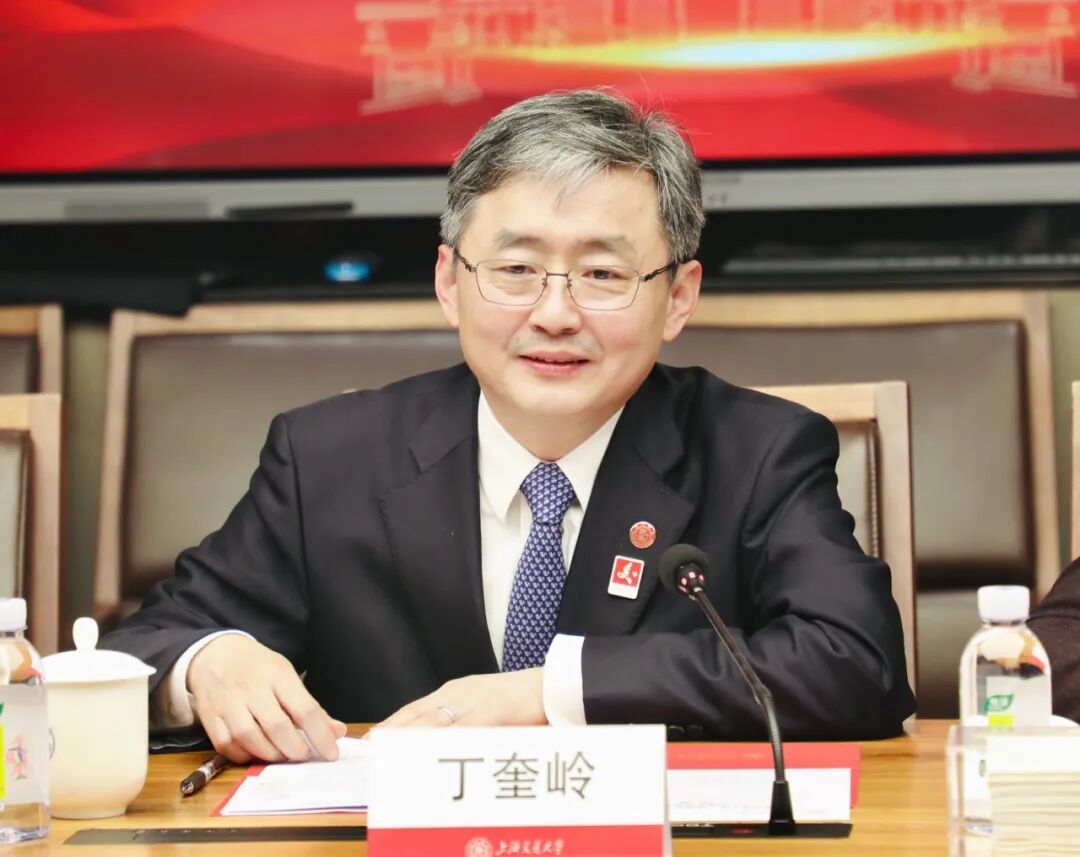 鼎新聚力 共育英才 | 上海交通大学“通鼎教育发展基金会”捐赠签约仪式圆满举行